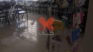 مرکز مشاوره خانواده ایرانی