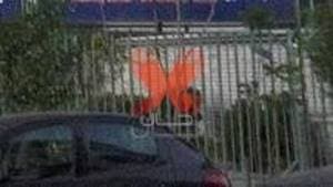 مرکز مشاوره دانشگاه تهران