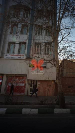 مرکز مشاوره و خدمات روانشناختی تخصصی خانواده مبین