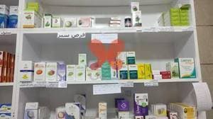 داروخانه لاله تبریز