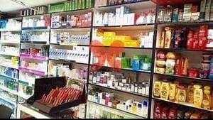 داروخانه شبانه‌روزی دکتر علمی