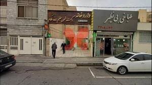 داروخانه شبانه روزی دکتر عظیم زاده مقدم