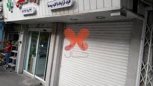 داروخانه وصال (دکتر حاصلی)