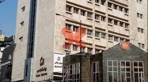 بیمارستان کسری