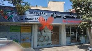 داروخانه دهدشتی نژاد