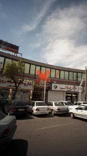 داروخانه شبانه‌روزی مکاری