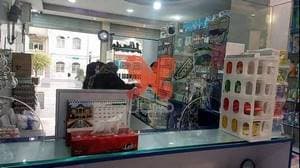 داروخانه دکتر رحیمی