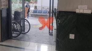 مرکز تصویربرداری پزشکی کوثر