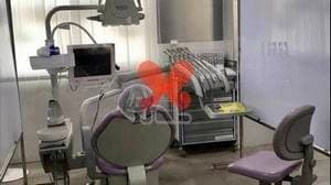 کلینیک دندانپزشکی سارینا