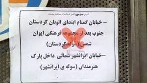 مرکز بهداشت مقیمیان