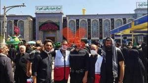 مجتمع دارویی درمانی هلال احمر ایران