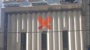 پلی کلینیک درمان گستر طاها طب