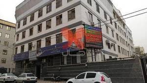 مرکز جراحی فوق تخصصی چشم پزشکی سلامت غرب