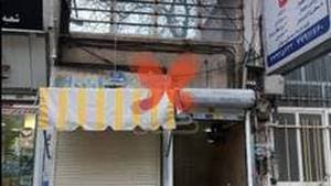 مرکز تصویربرداری پزشکی افق