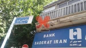 مرکز جامع سلامت پورهدایت