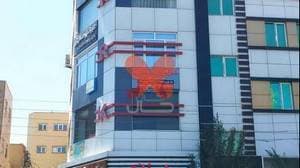 مطب دکتر شهابی اقدم (متخصص طب فیزیکی و نوار عصب و عضله)