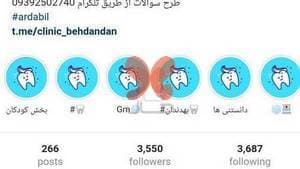 کلینیک دندانپزشکی بهدندان