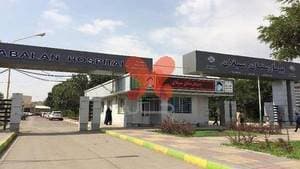 بیمارستان سبلان