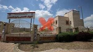 بیمارستان امام رضا(ع)