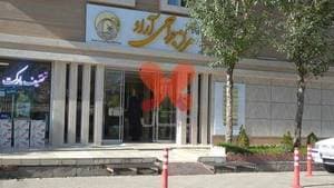 کلینیک زیبایی آراد اردبیل