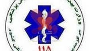 پایگاه اورژانس ۵۱۲