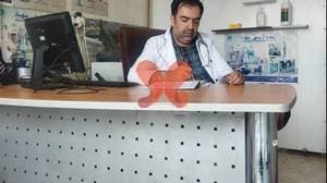 دامپزشکی دکتر چمنیان