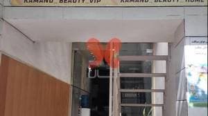 مجید بهرامیان گواهینامه