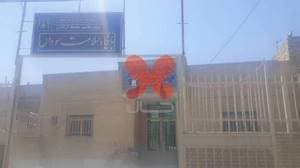 پایگاه بهداشت سودان