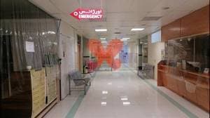 بیمارستان رز