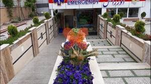 بیمارستان شهید صنیع خانی