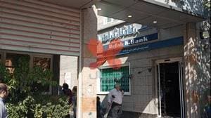 بیمارستان لقمان حکیم