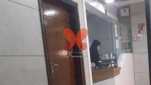 دندانپزشکی مبین