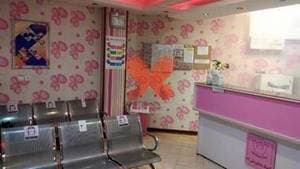 کلینیک دندانپزشکی لاله