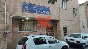 مرکز بهداشتی درمانی حصه یک