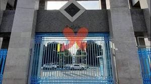 بیمارستان | بهداری فیاض بخش(شماره۲)