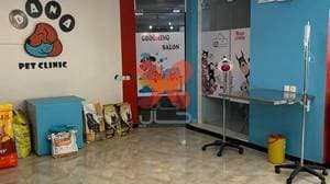 کلینیک دامپزشکی داناپت