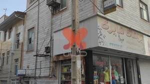 مطب دکترمهدی حسین پوررجبی