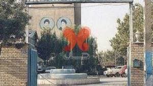 بیمارستان ضیائیان