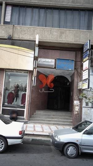 دکتر شیرین قلعه گلاب