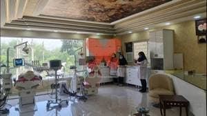 کلینیک دندانپزشکی امید