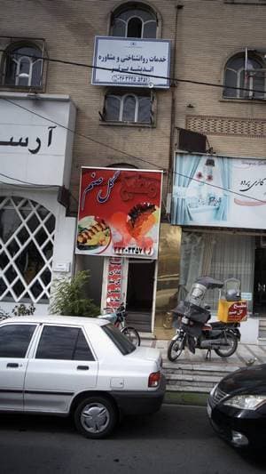 خدمات روانشناختی و مشاوره اندیشه برتر