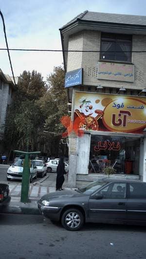 دکتر زهرا حسینی