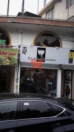 دکتر حمید مُشکی