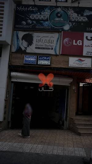 دکتر مانیا اصغرپور