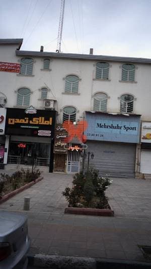 دکتر مهران مقامیان زاده