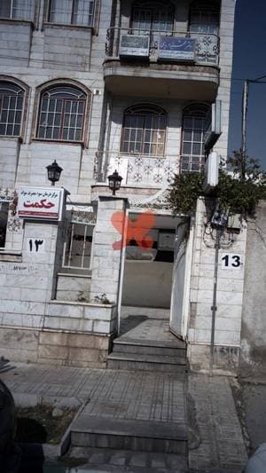 دکتر فرانک محبیان