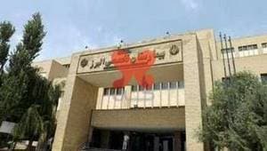 بیمارستان البرز