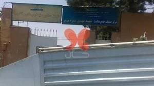 شهید سبزه پرور