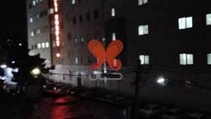 بیمارستان کمالی