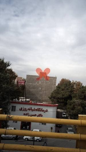 درمانگاه حسن زاده